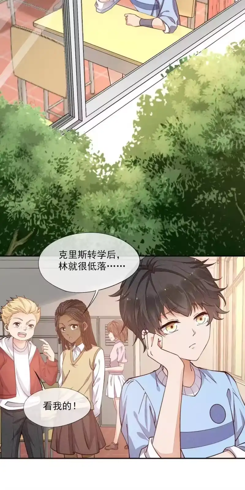竞剑之锋_h 012 无法反抗命运 第39页