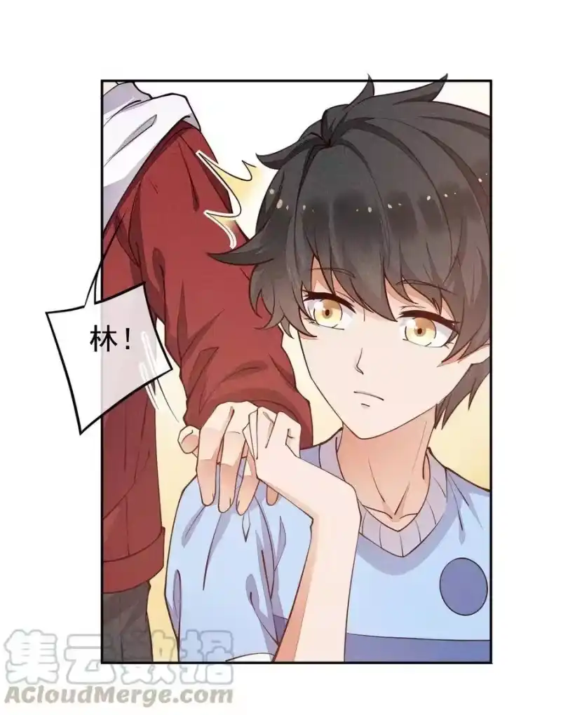 竞剑之锋_h 012 无法反抗命运 第40页
