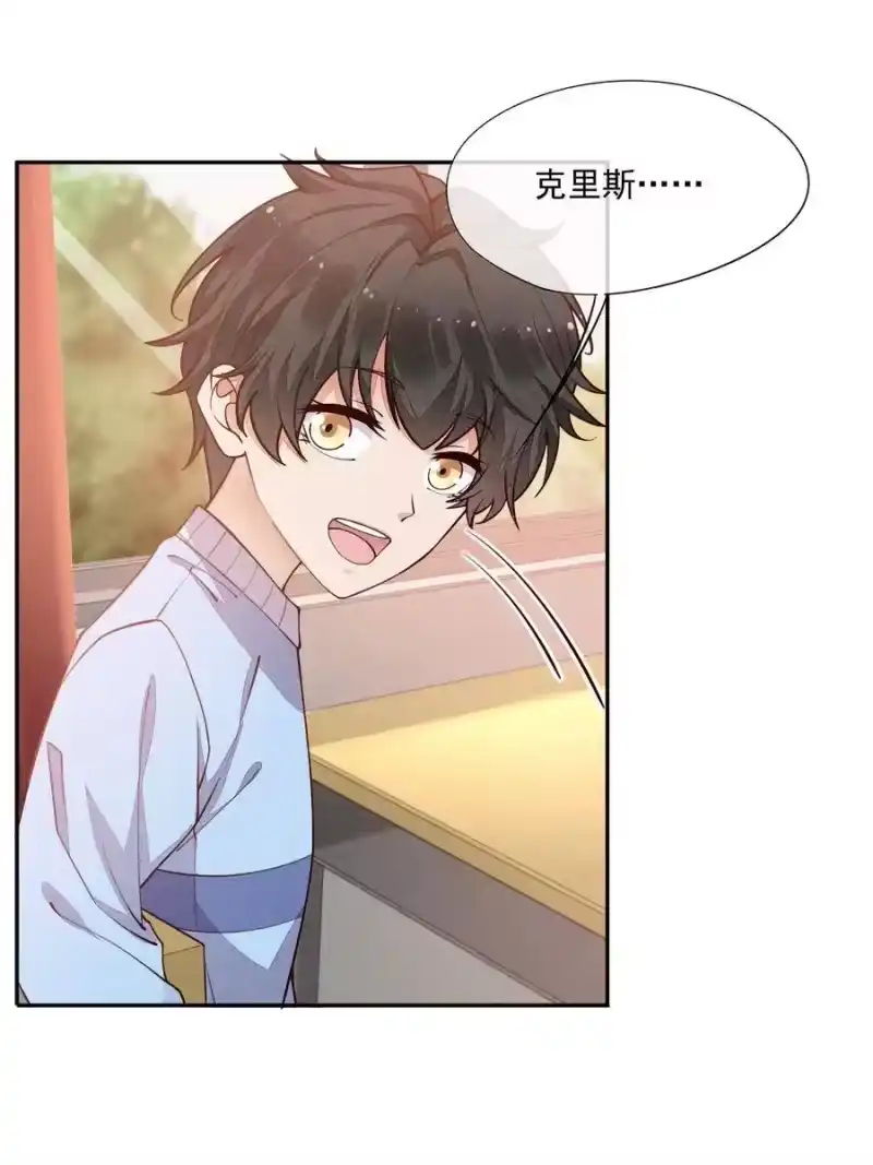 竞剑之锋_h 012 无法反抗命运 第41页