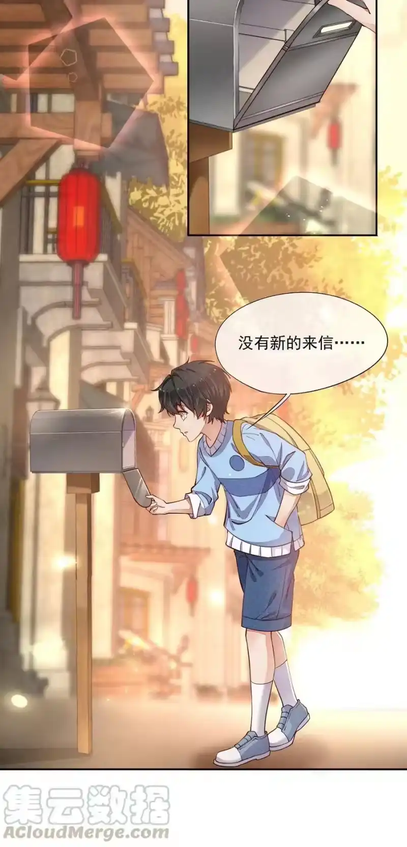 竞剑之锋_h 012 无法反抗命运 第46页