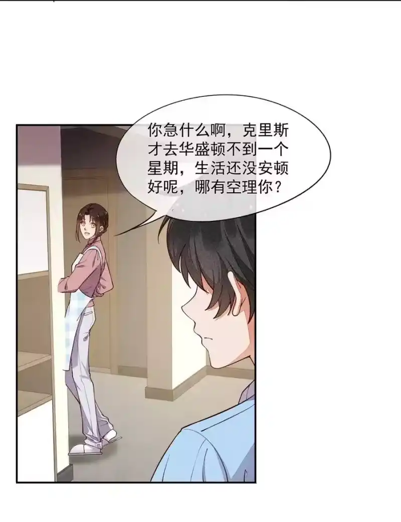 竞剑之锋_h 012 无法反抗命运 第48页