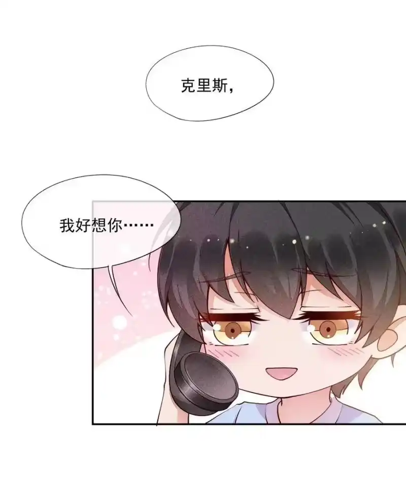 竞剑之锋_h 012 无法反抗命运 第54页