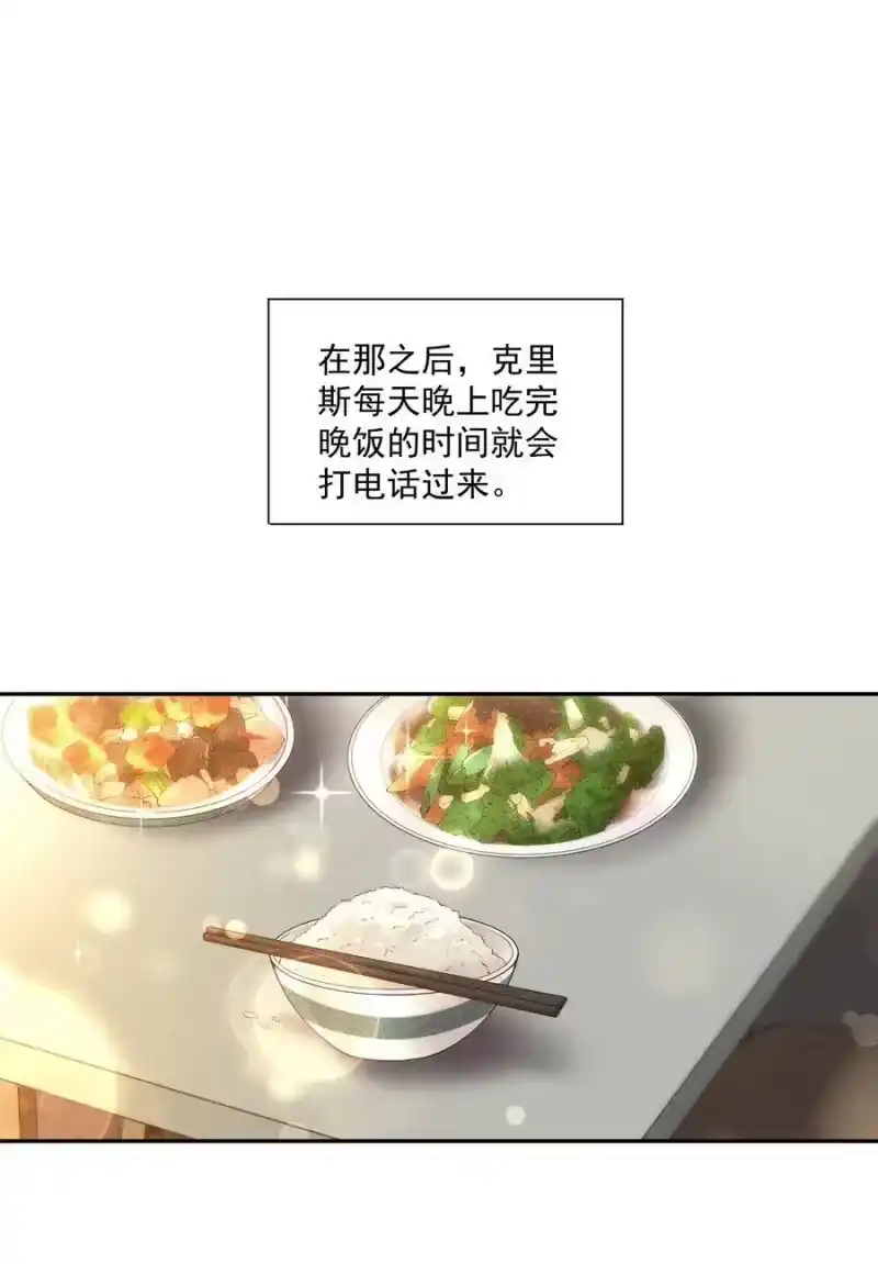 竞剑之锋_h 013 失去联系 第11页