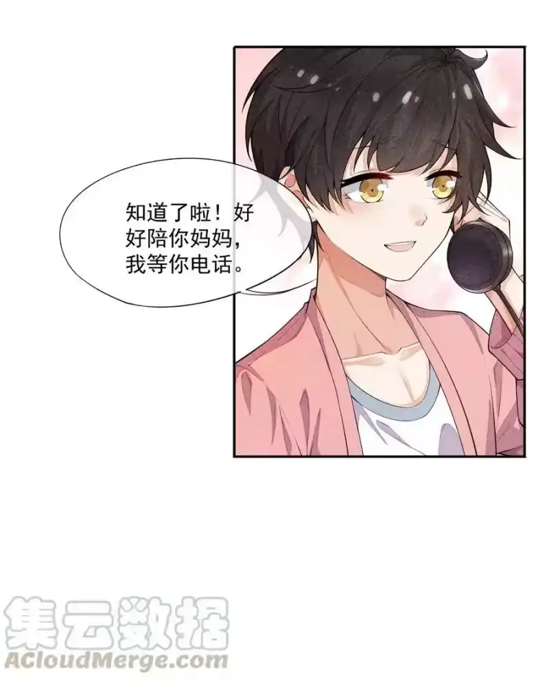 竞剑之锋_h 013 失去联系 第16页