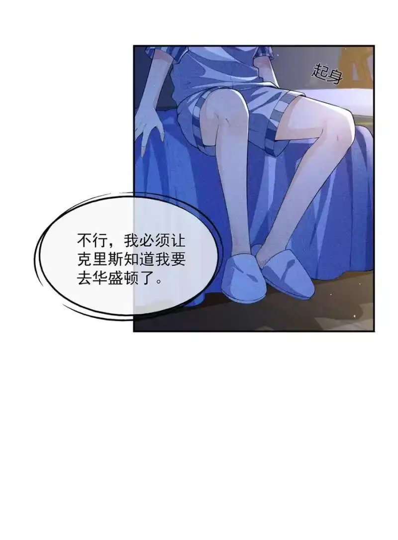 竞剑之锋_h 013 失去联系 第24页