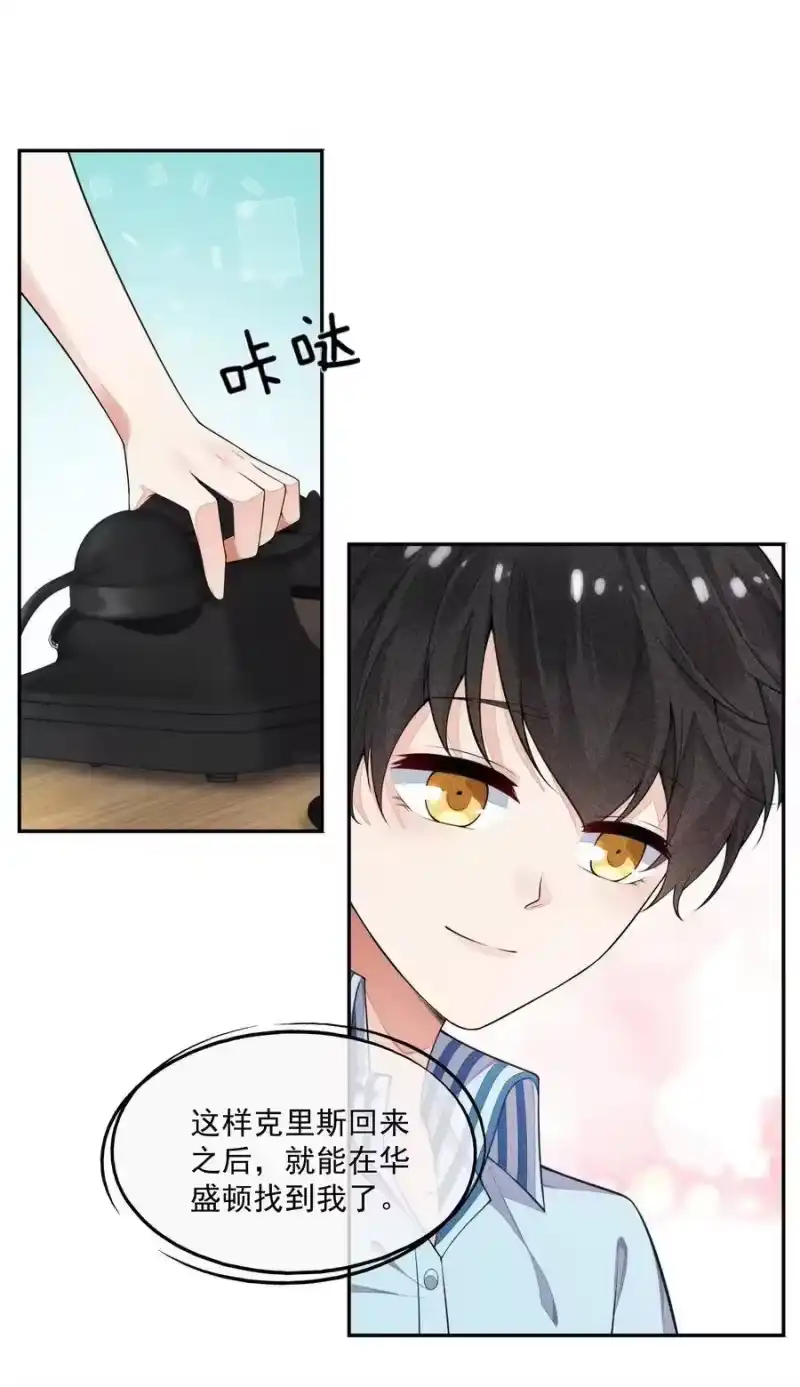 竞剑之锋_h 013 失去联系 第27页