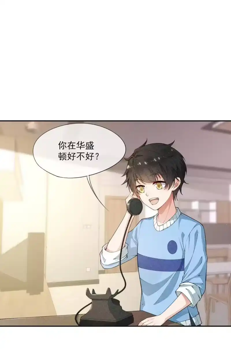 竞剑之锋_h 013 失去联系 第3页