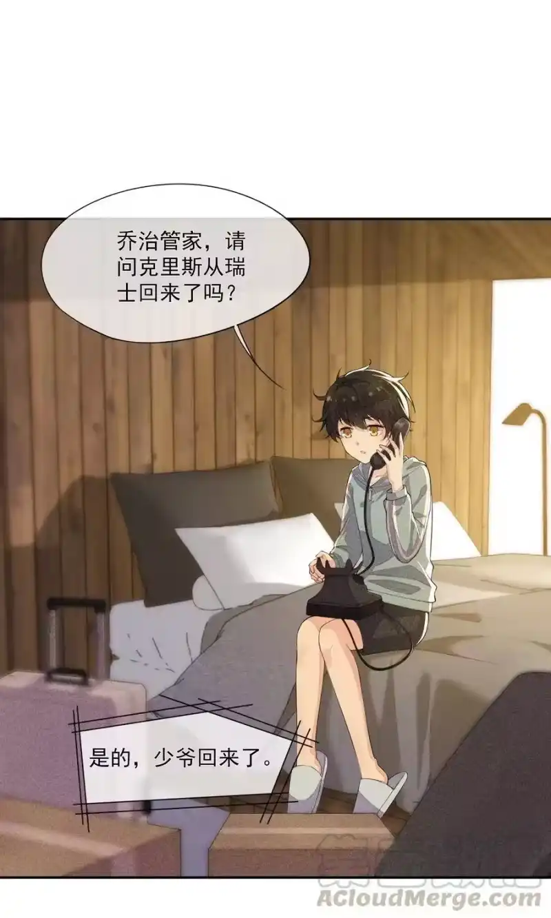 竞剑之锋_h 013 失去联系 第34页