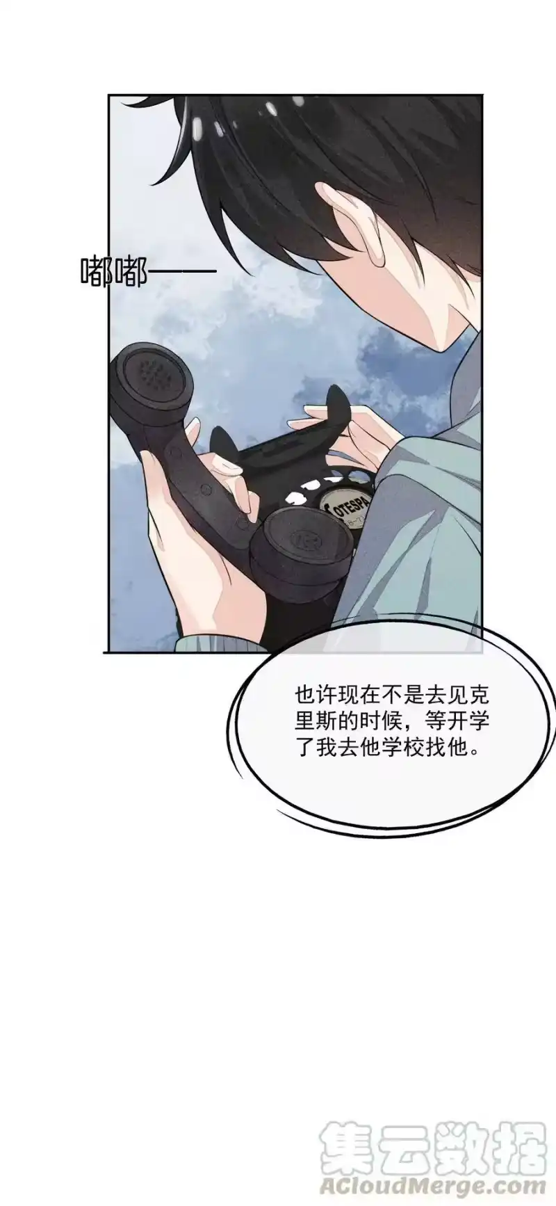 竞剑之锋_h 013 失去联系 第37页