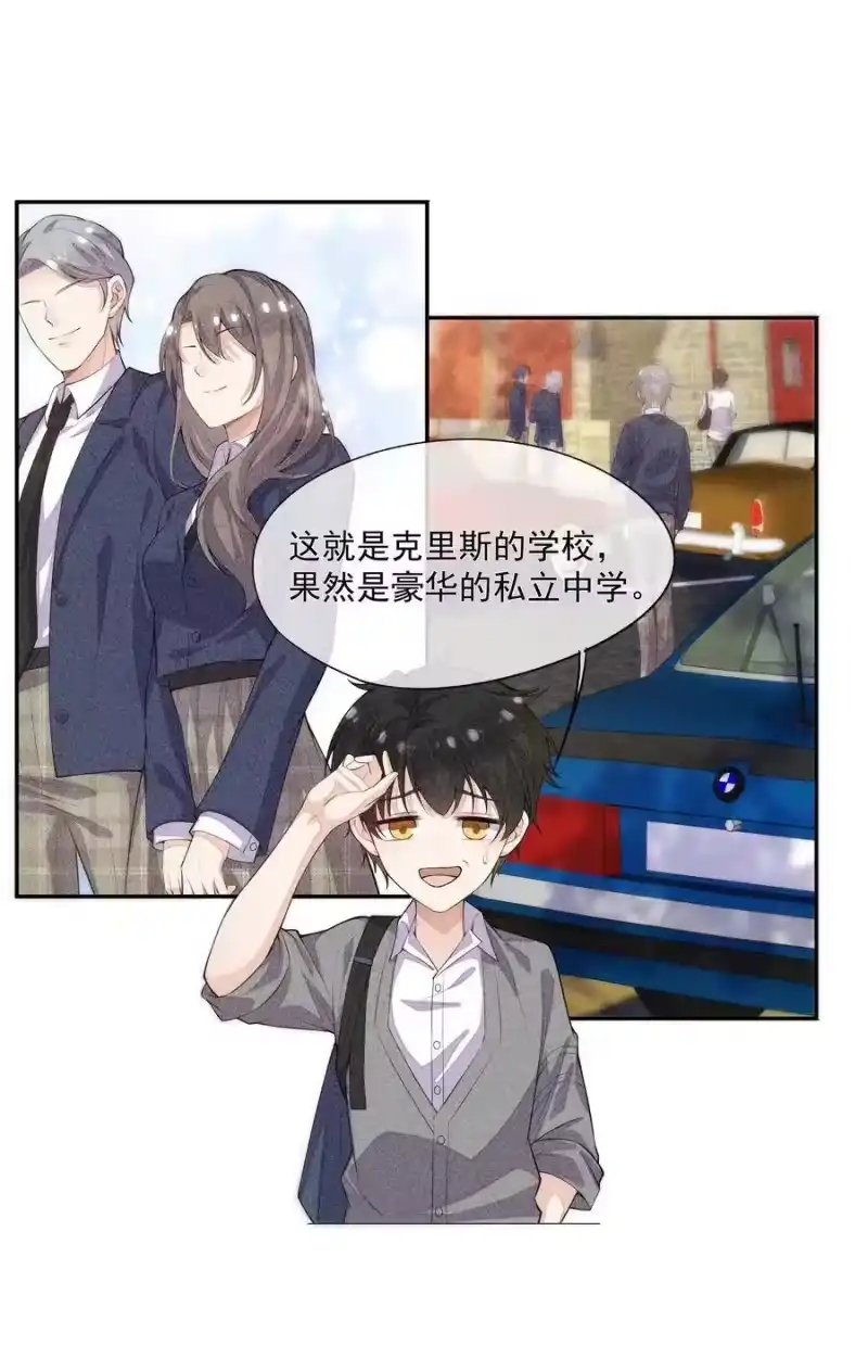 竞剑之锋_h 013 失去联系 第44页