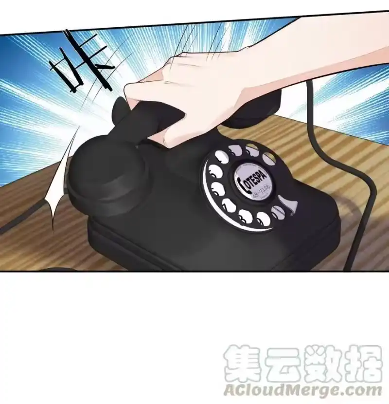竞剑之锋_h 013 失去联系 第52页