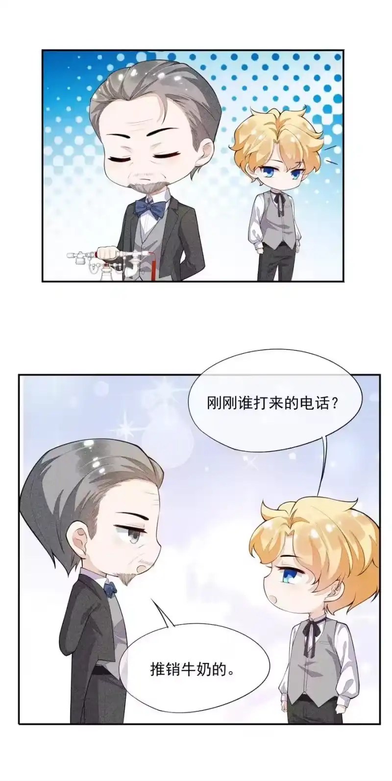 竞剑之锋_h 013 失去联系 第54页