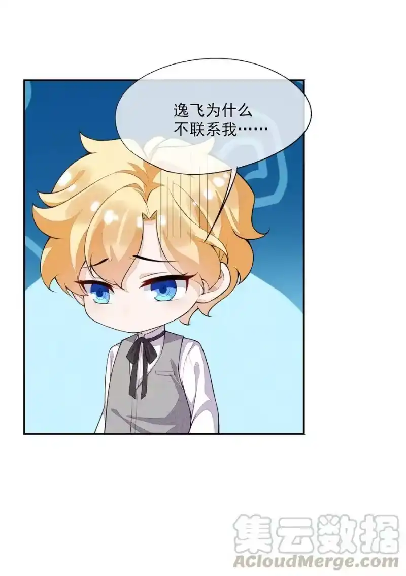 竞剑之锋_h 013 失去联系 第55页