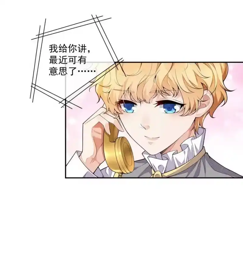 竞剑之锋_h 013 失去联系 第8页