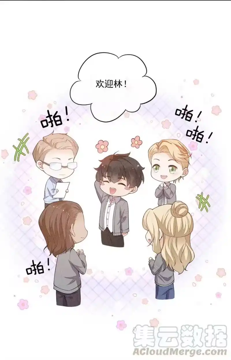 竞剑之锋_h 014 察觉到了 第22页