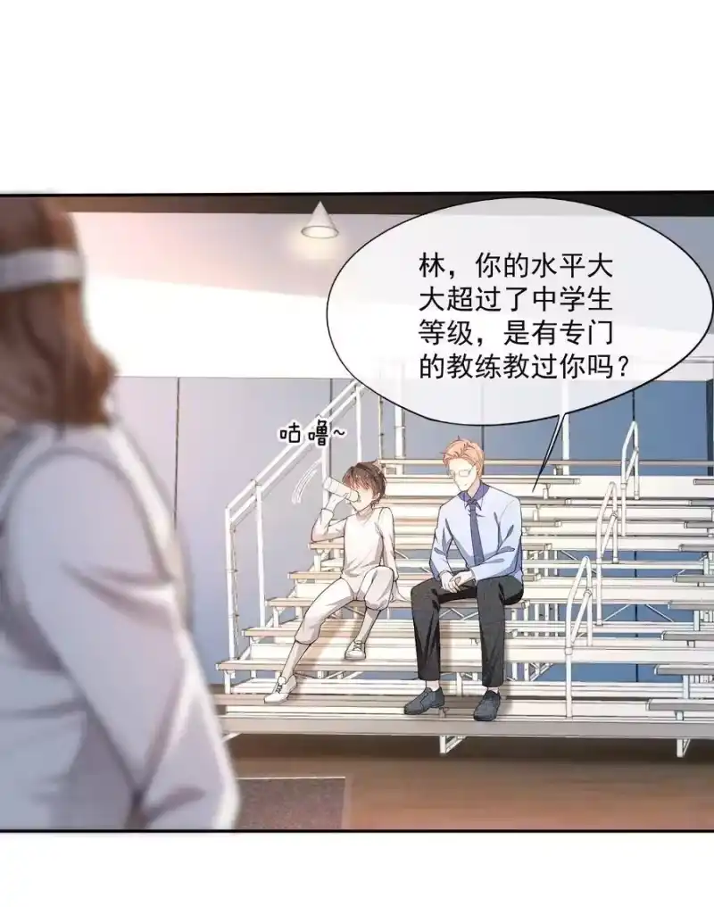 竞剑之锋_h 014 察觉到了 第33页
