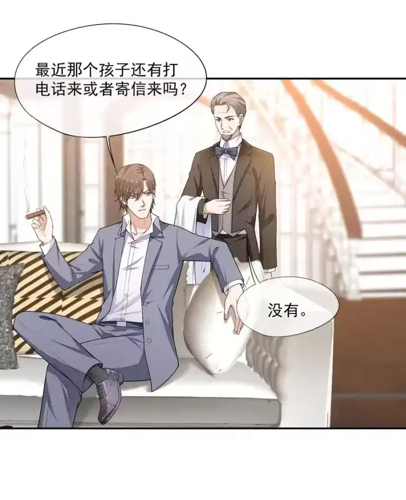 竞剑之锋_h 014 察觉到了 第44页