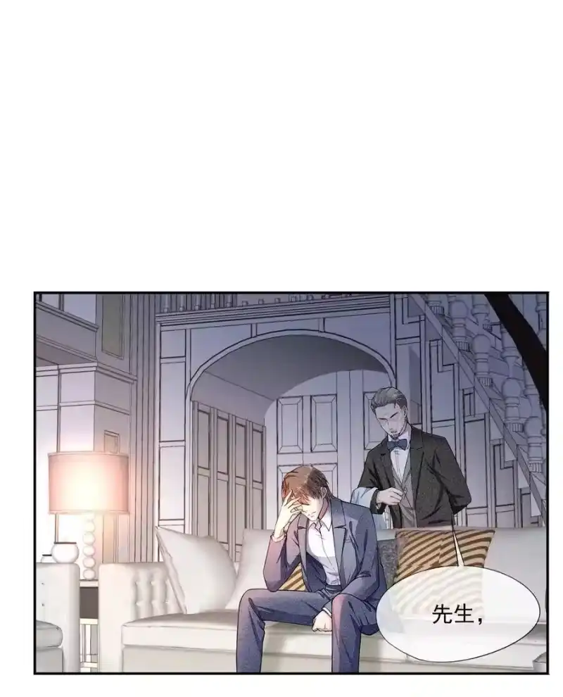 竞剑之锋_h 015 找到你了 第27页