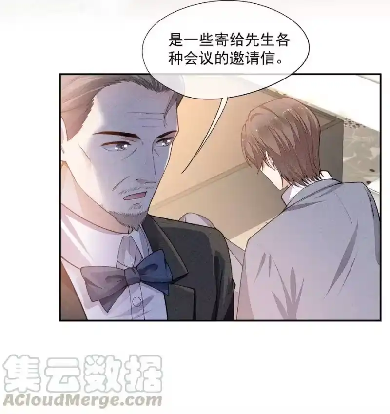 竞剑之锋_h 015 找到你了 第4页
