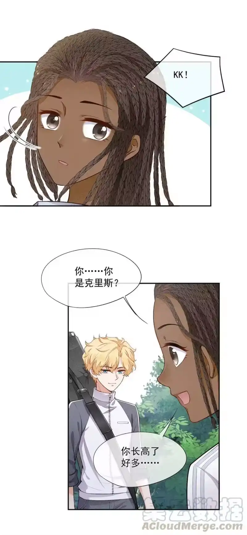 竞剑之锋_h 015 找到你了 第46页