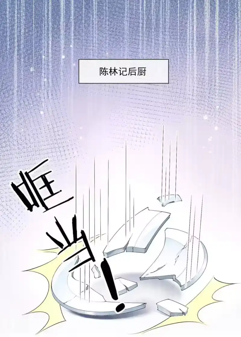 竞剑之锋_h 016 是在做梦吗？ 第3页