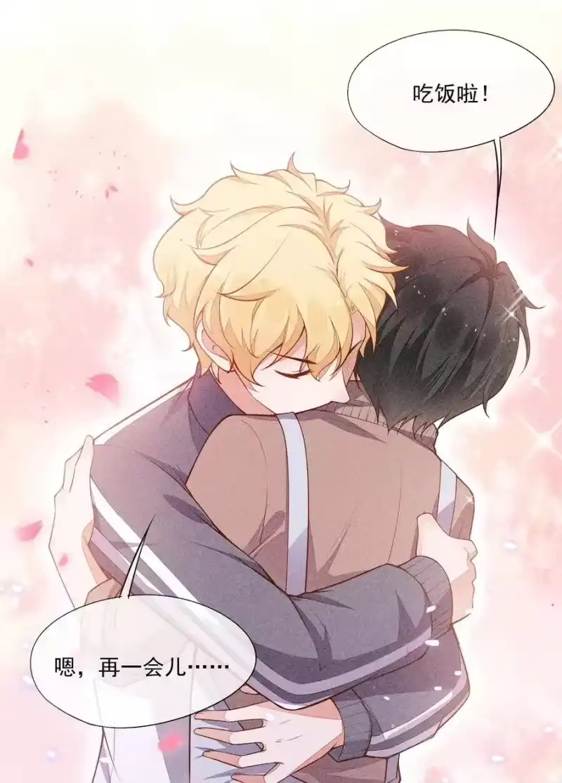 竞剑之锋_h 016 是在做梦吗？ 第36页