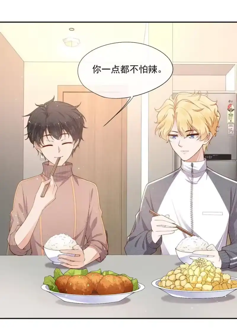 竞剑之锋_h 016 是在做梦吗？ 第39页