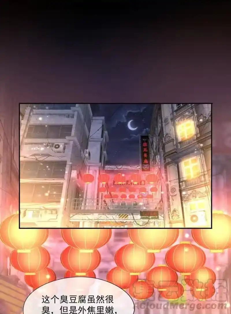 竞剑之锋_h 016 是在做梦吗？ 第46页