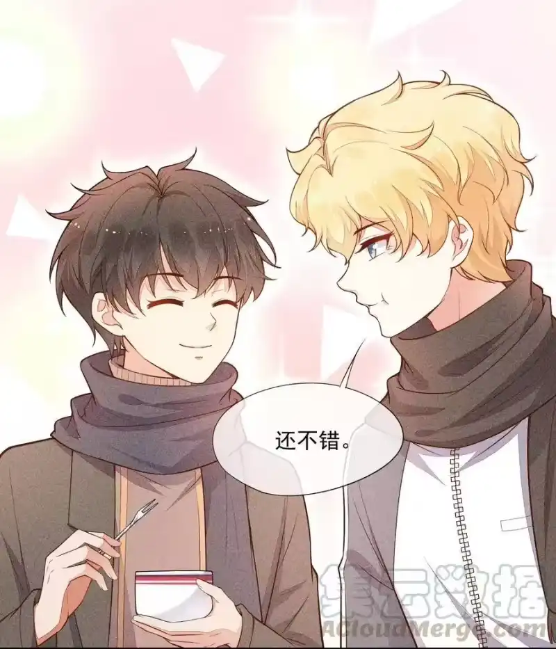 竞剑之锋_h 016 是在做梦吗？ 第49页