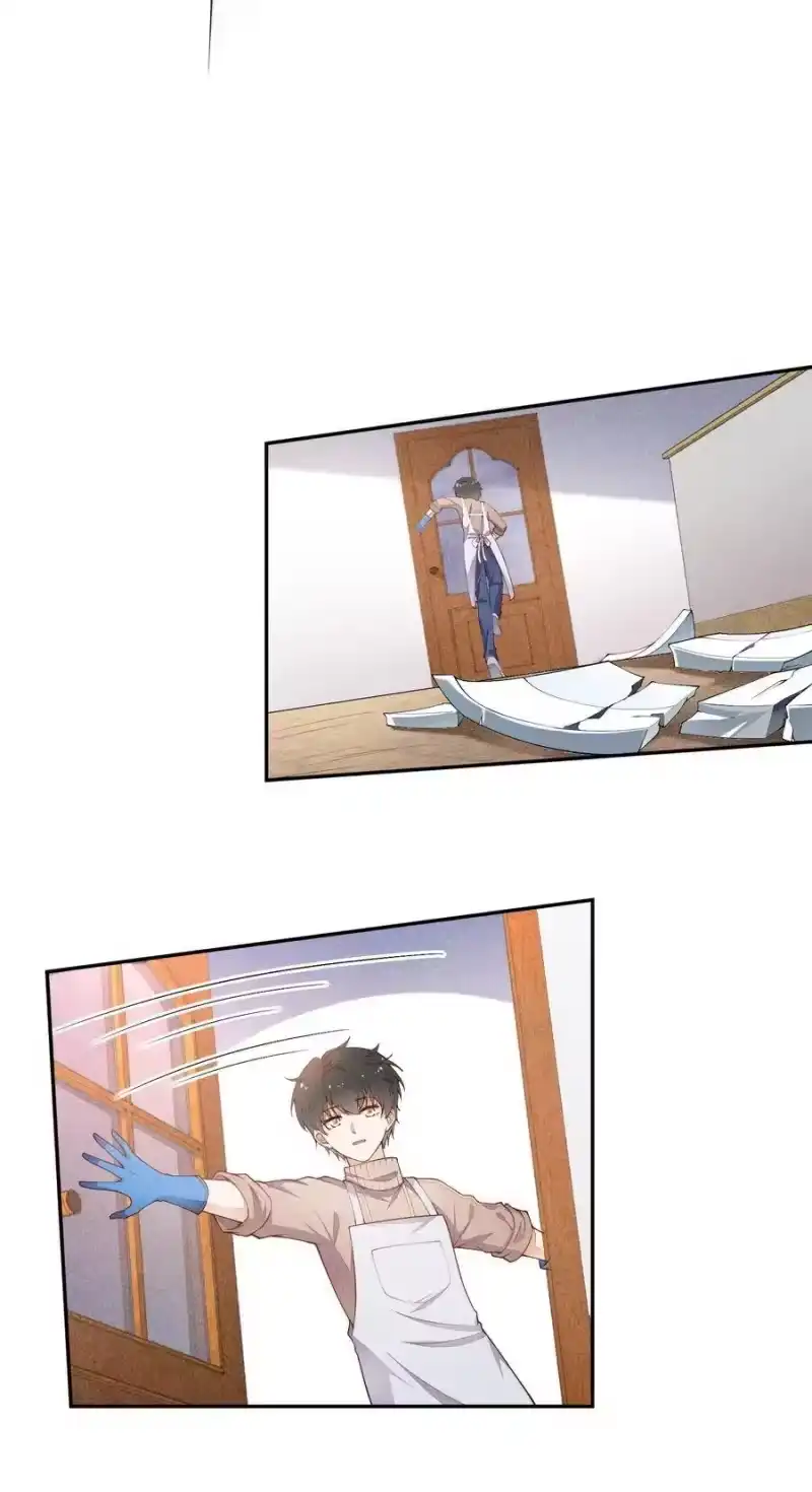竞剑之锋_h 016 是在做梦吗？ 第6页