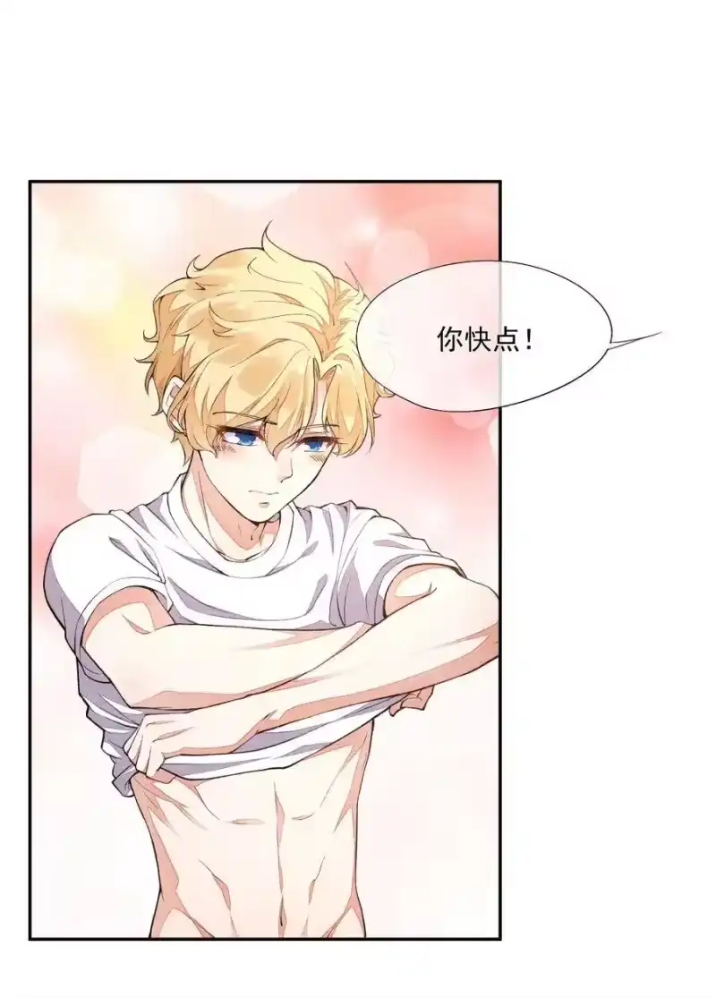 竞剑之锋_h 017 轻微的触碰 第12页