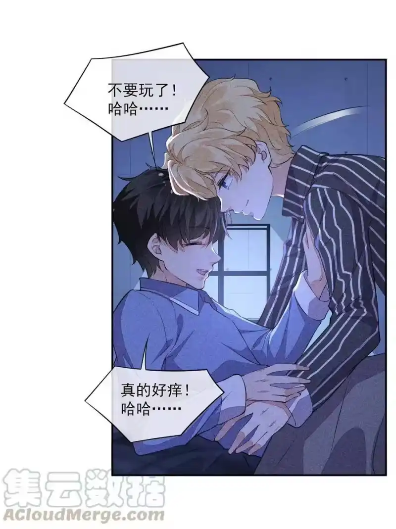 竞剑之锋_h 017 轻微的触碰 第23页