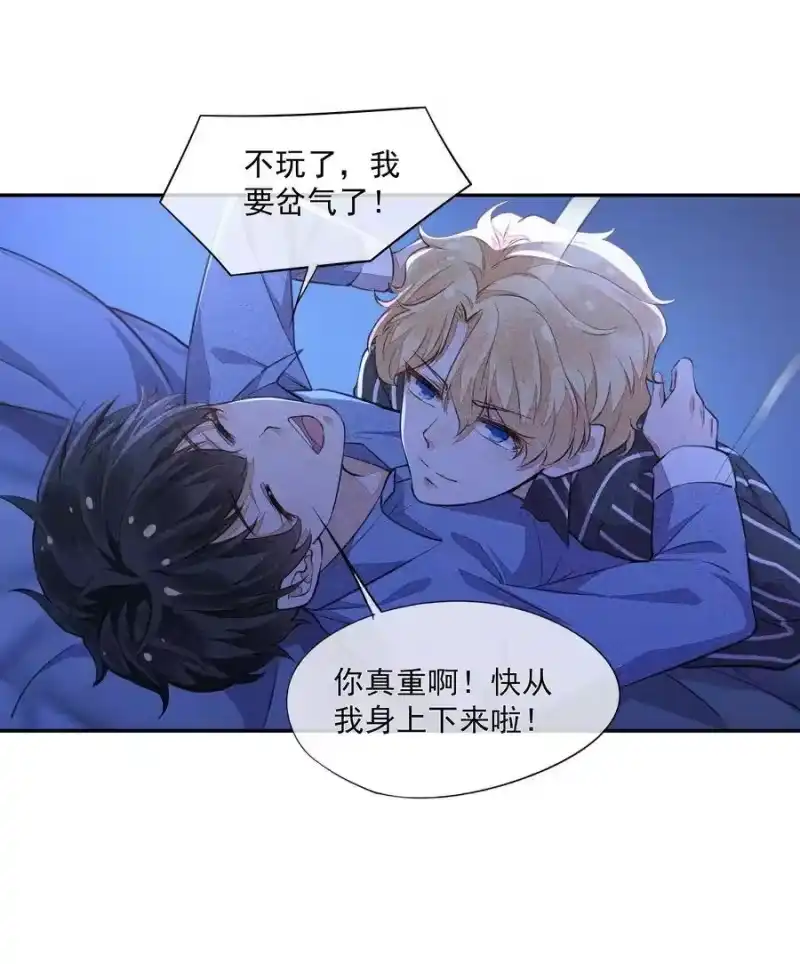竞剑之锋_h 017 轻微的触碰 第24页