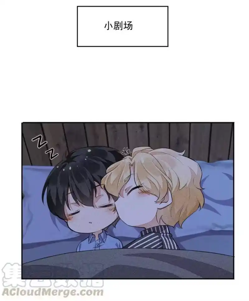 竞剑之锋_h 017 轻微的触碰 第39页