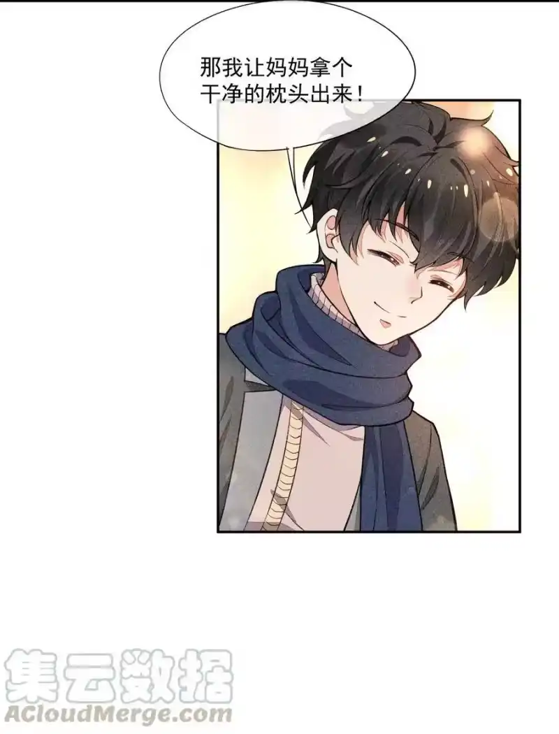 竞剑之锋_h 017 轻微的触碰 第9页