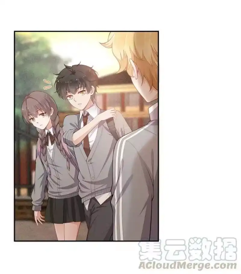 竞剑之锋_h 018 你会伤害我 第16页