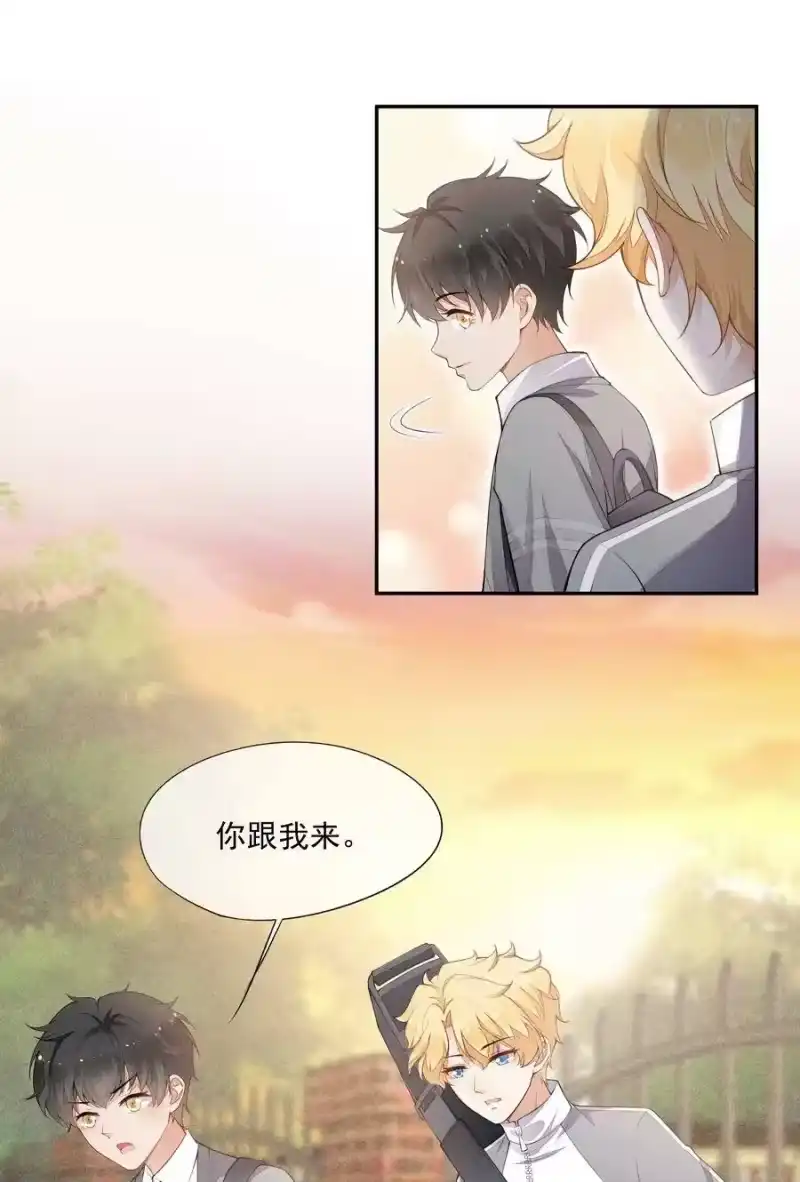 竞剑之锋_h 018 你会伤害我 第20页