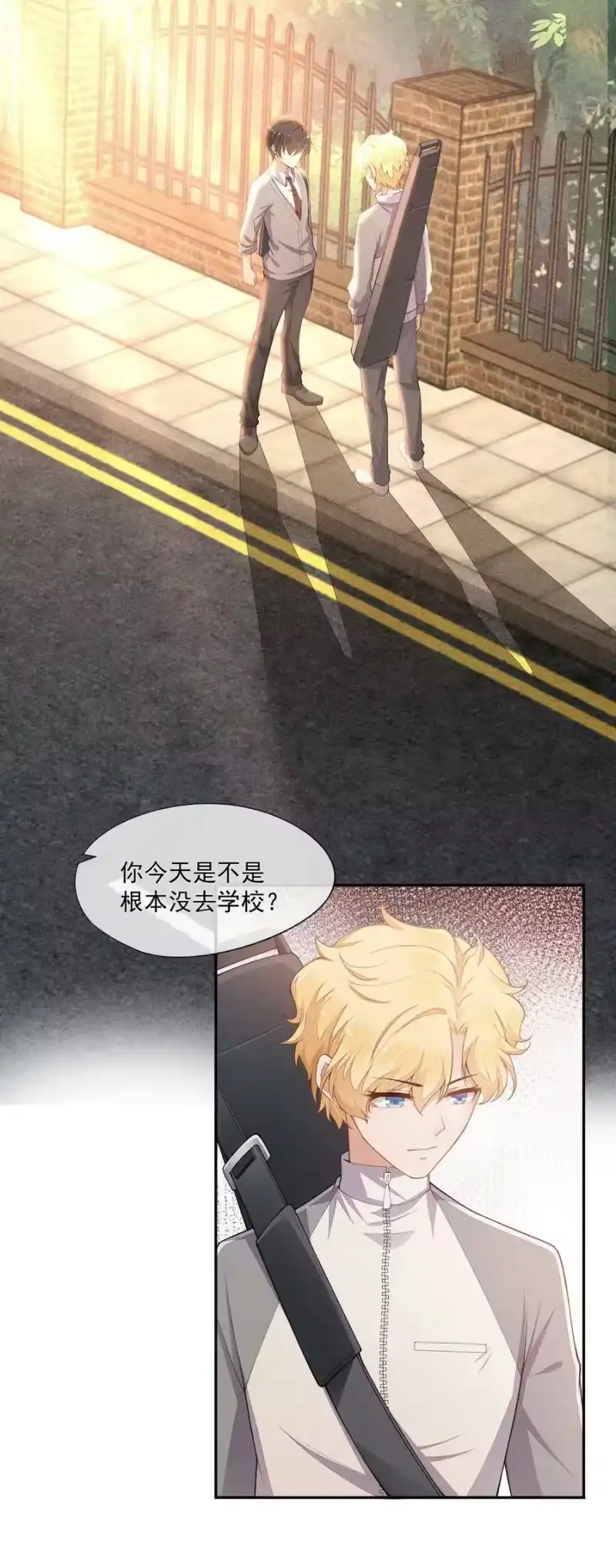 竞剑之锋_h 018 你会伤害我 第23页