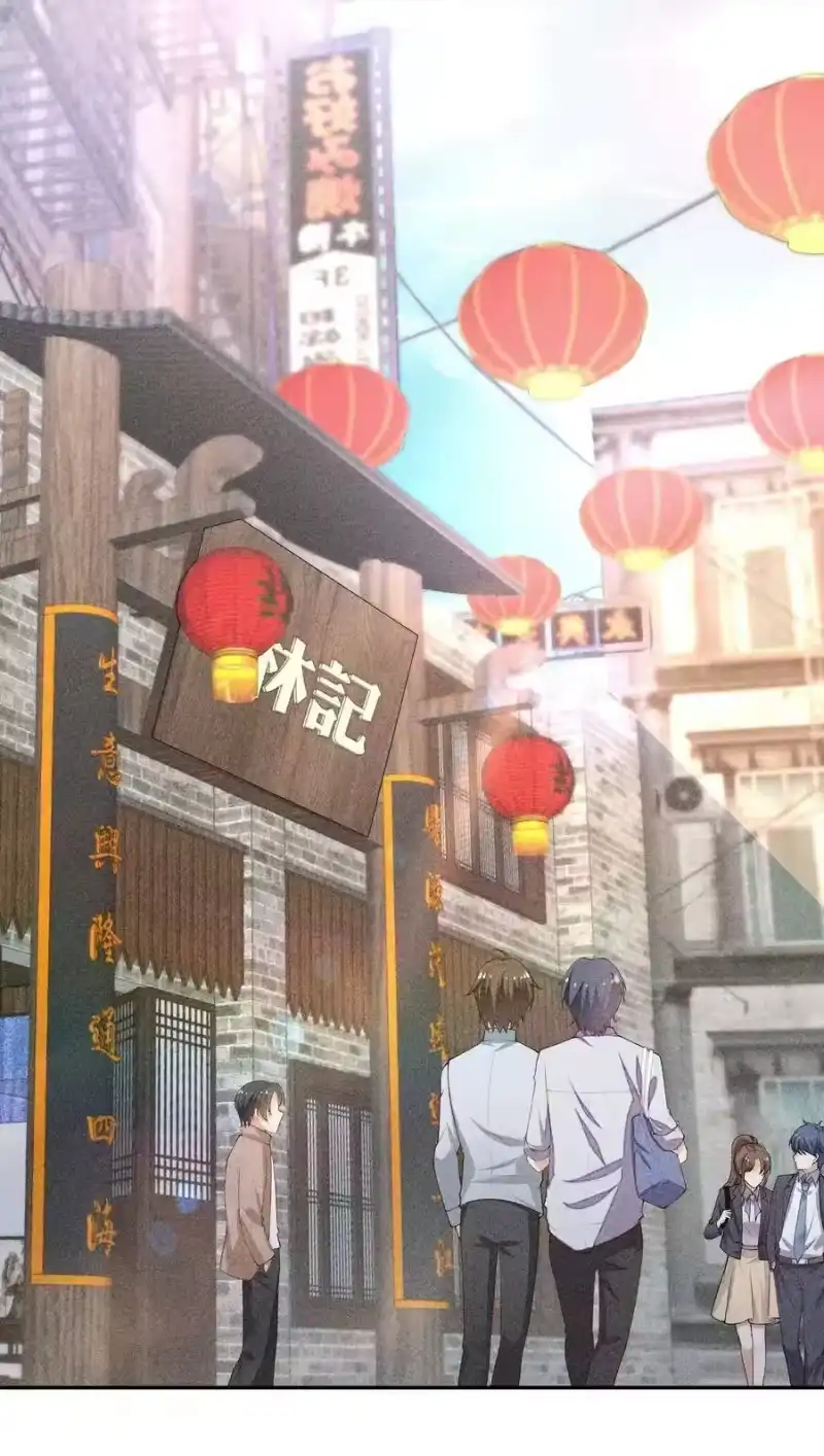竞剑之锋_h 018 你会伤害我 第3页