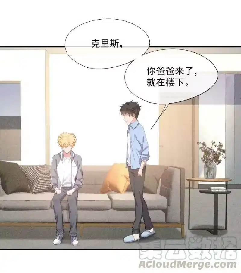 竞剑之锋_h 018 你会伤害我 第46页