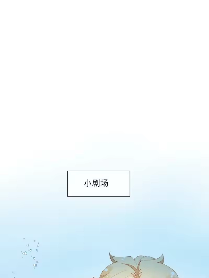 竞剑之锋_h 018 你会伤害我 第53页