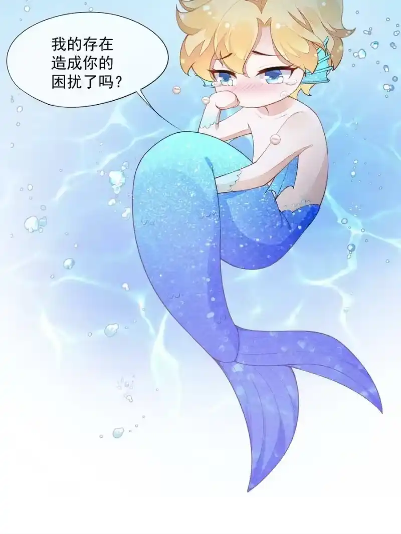 竞剑之锋_h 018 你会伤害我 第54页