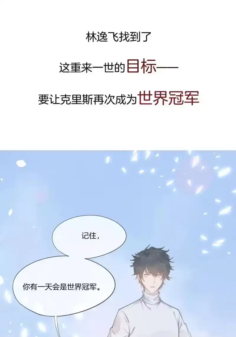竞剑之锋_h 预告 养成世界冠军 第14页