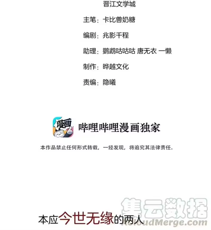 竞剑之锋_h 预告 养成世界冠军 第5页