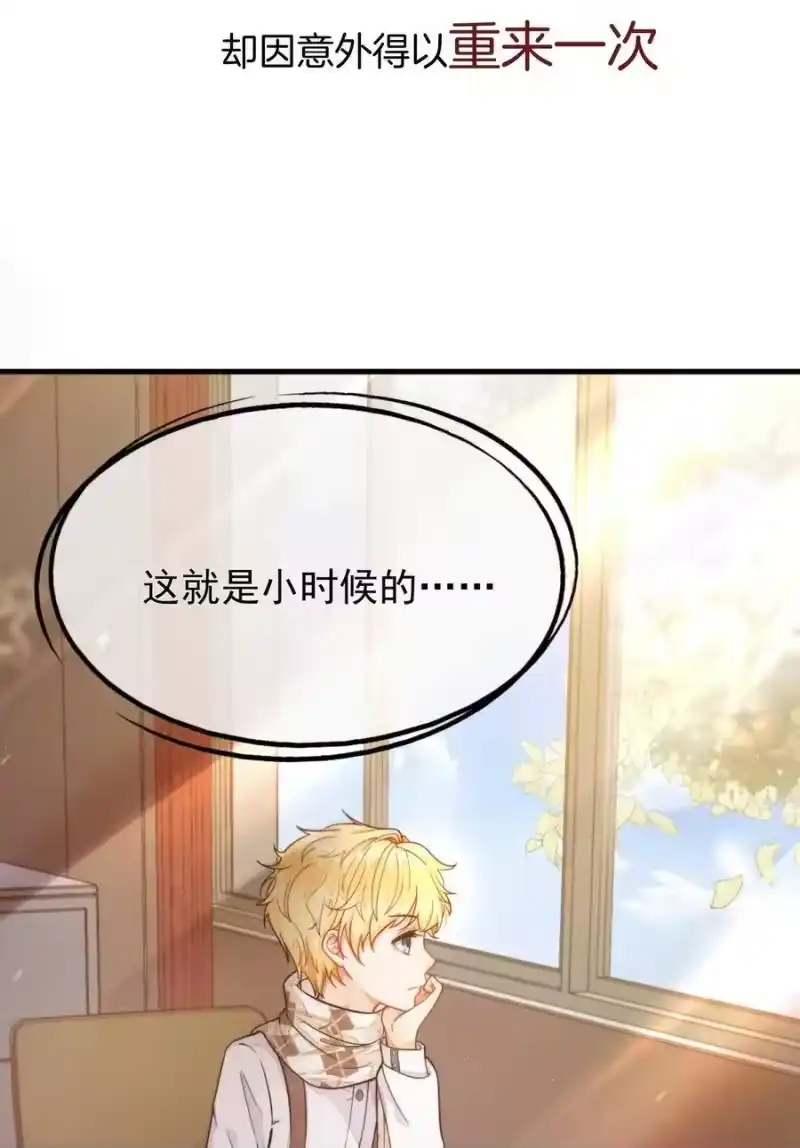 竞剑之锋_h 预告 养成世界冠军 第6页