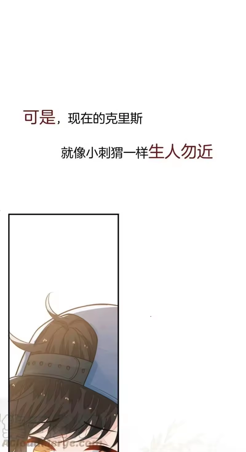 竞剑之锋_h 预告 养成世界冠军 第9页