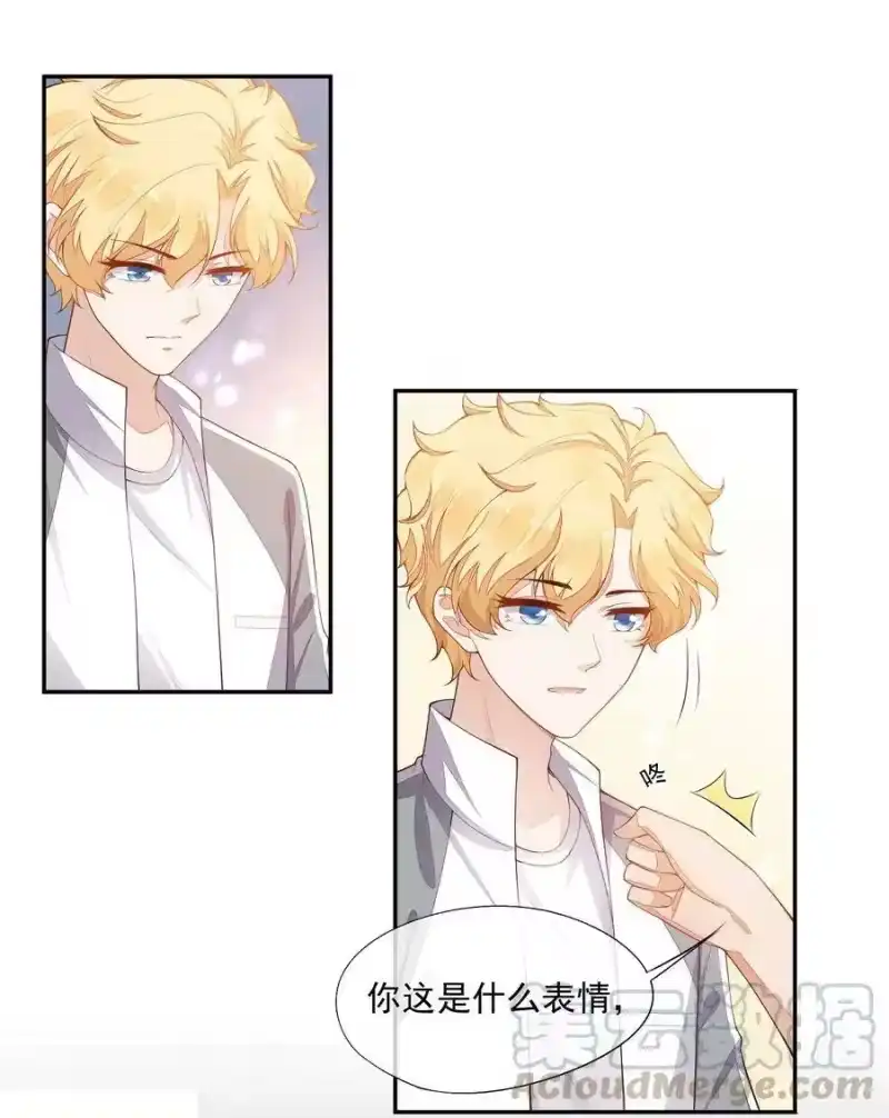 竞剑之锋_h 019 没有丢了你 第10页