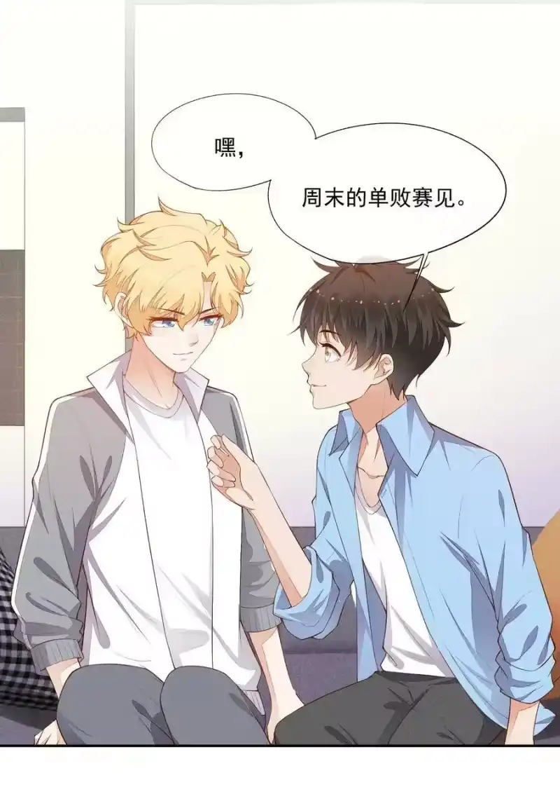竞剑之锋_h 019 没有丢了你 第11页