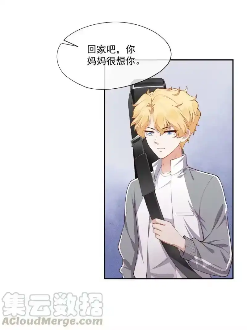 竞剑之锋_h 019 没有丢了你 第16页