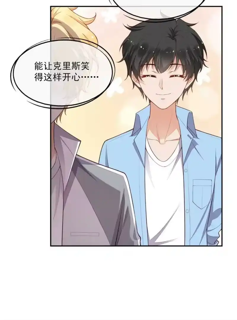 竞剑之锋_h 019 没有丢了你 第18页